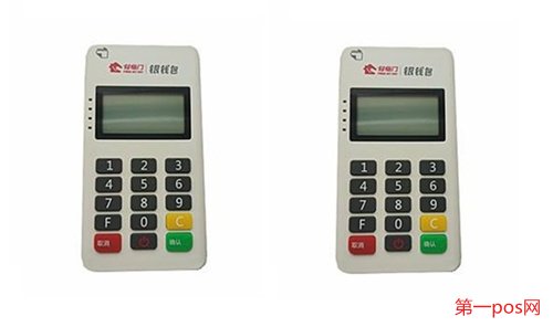 銀錢(qián)包pos機(jī)安全